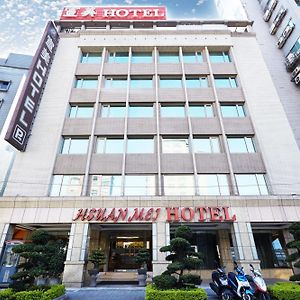 Beauty Hotels - Hsuanmei Boutique